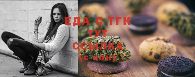 Canna-Cookies конопля Каменка